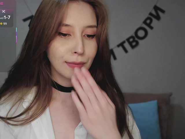 модель RocketGIRL