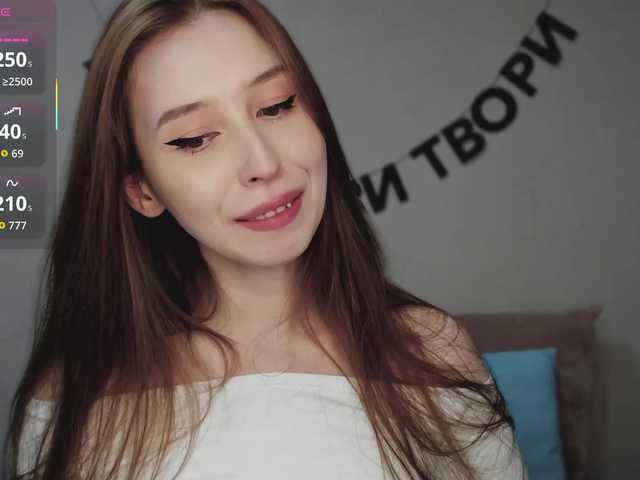  RocketGIRL chat room