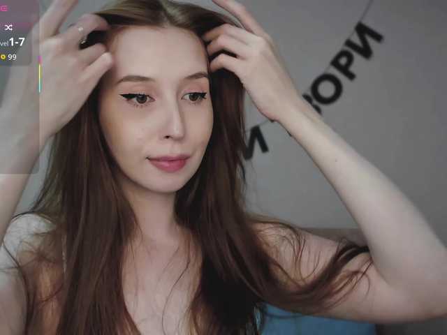 RocketGIRL live cam on BongaCams