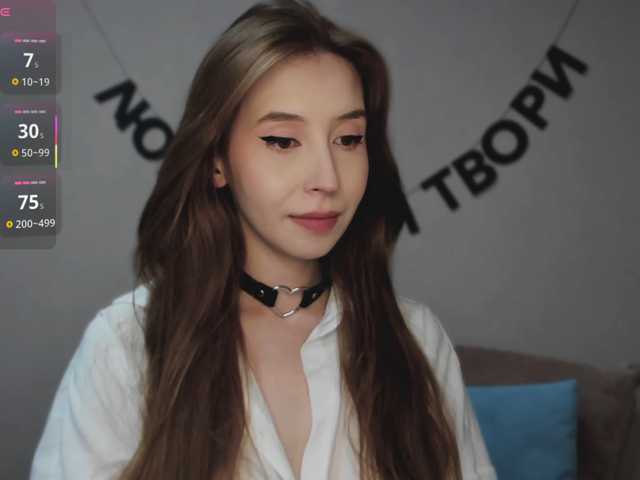 RocketGIRL, en directo ahora en BongaCams