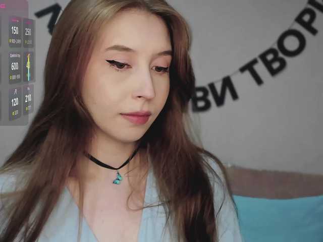 RocketGIRL live cam