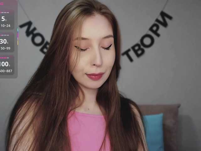 RocketGIRL Live Cam Chat on BongaCams