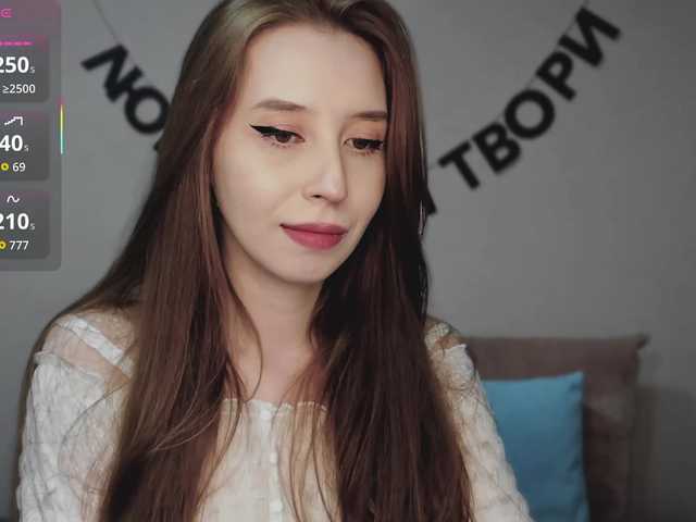 эросцена RocketGIRL