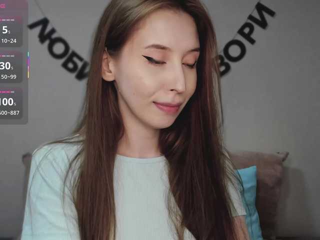 RocketGIRL live cam on BongaCams