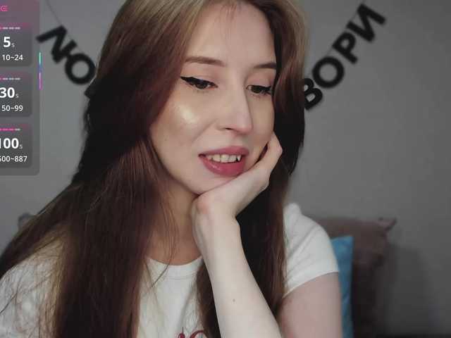 RocketGIRL live cam on BongaCams