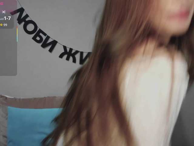 Live трансляция RocketGIRL - slutnetki.online