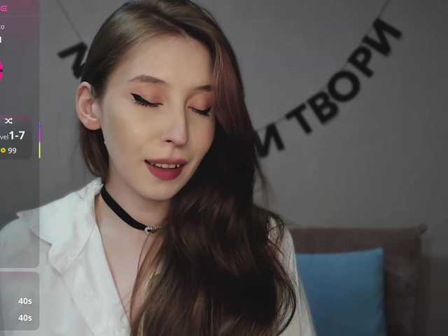  RocketGIRL chat room