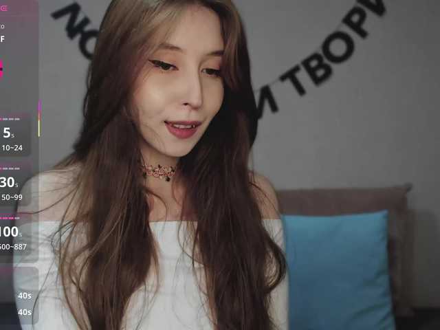  RocketGIRL chat room