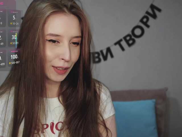  RocketGIRL chat room