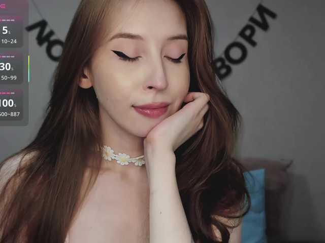 RocketGIRL live cam on BongaCams