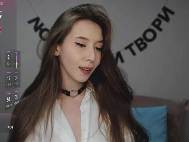 RocketGIRL, en directo ahora en BongaCams