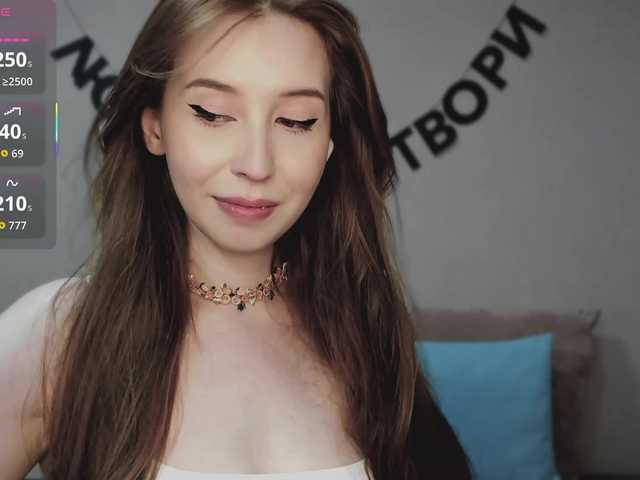 RocketGIRL live webcam show