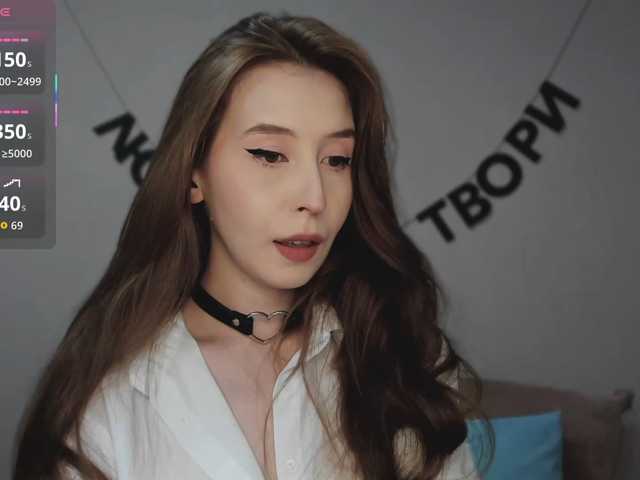 RocketGIRL, en directo ahora en BongaCams