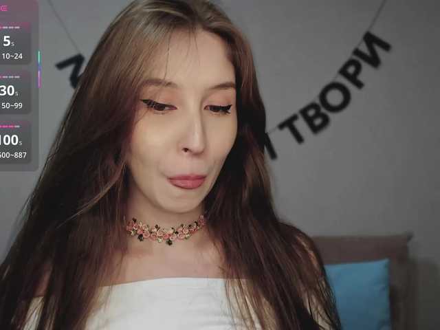 видео RocketGIRL