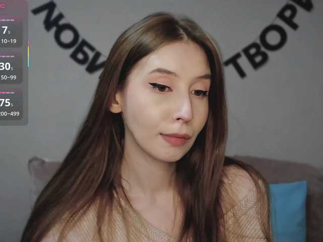 RocketGIRL, en directo ahora en BongaCams