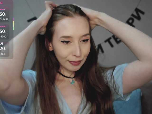 RocketGIRL live cam preview