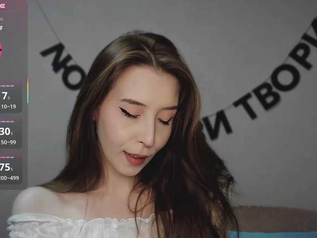 RocketGIRL live cam on BongaCams