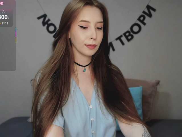 RocketGIRL live cam preview