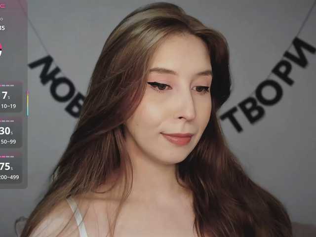 RocketGIRL live cam preview