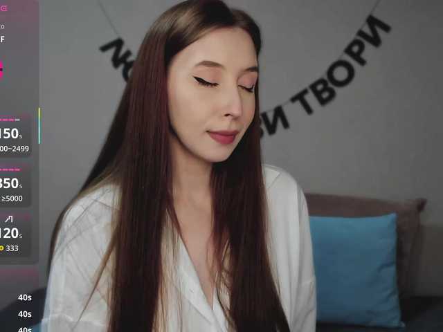 RocketGIRL live cam preview