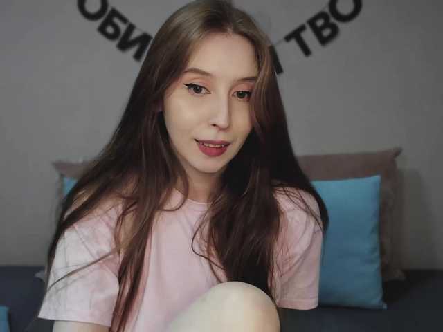 RocketGIRL's BongaCams show and profile