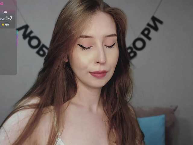 RocketGIRL live webcam show