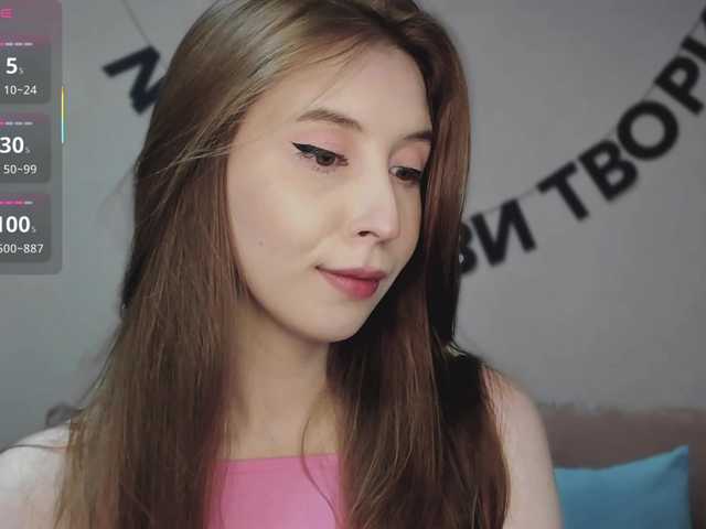 RocketGIRL live cam on BongaCams