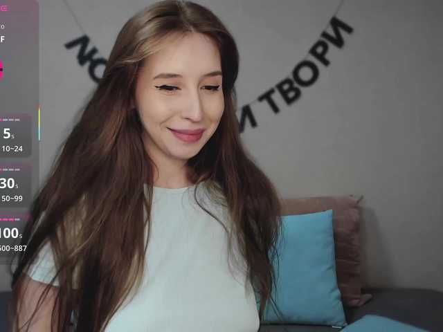 RocketGIRL live cam