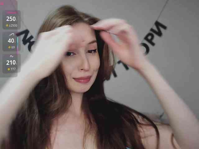 RocketGIRL webcam