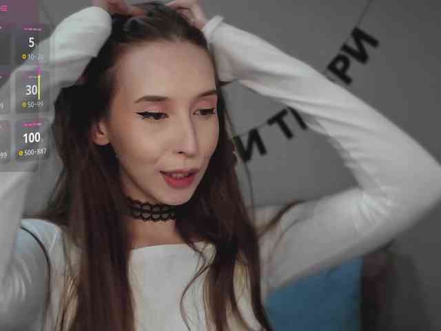 RocketGIRL webcam