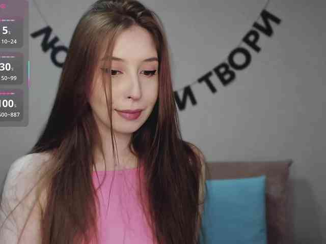 RocketGIRL webcam