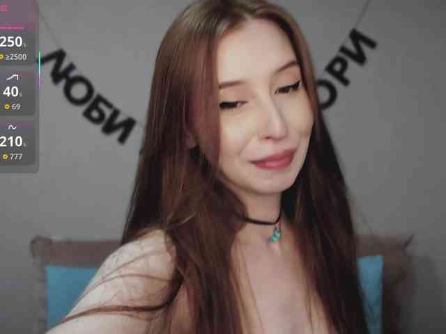 RocketGIRL webcam