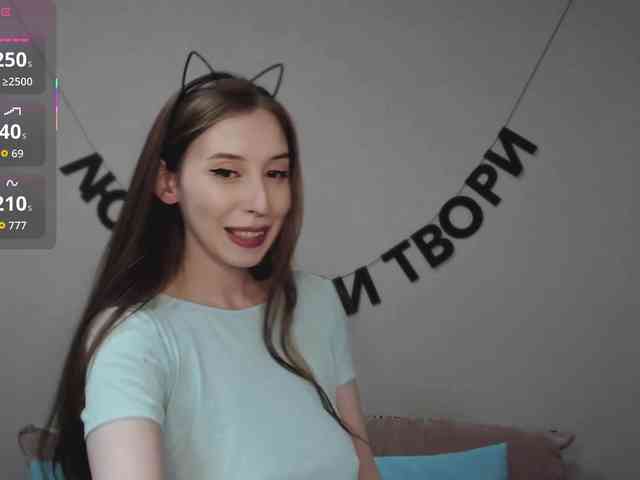 RocketGIRL webcam
