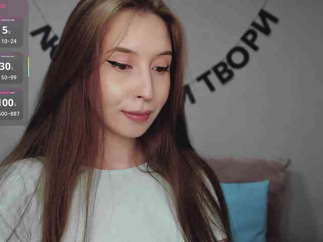 RocketGIRL webcam