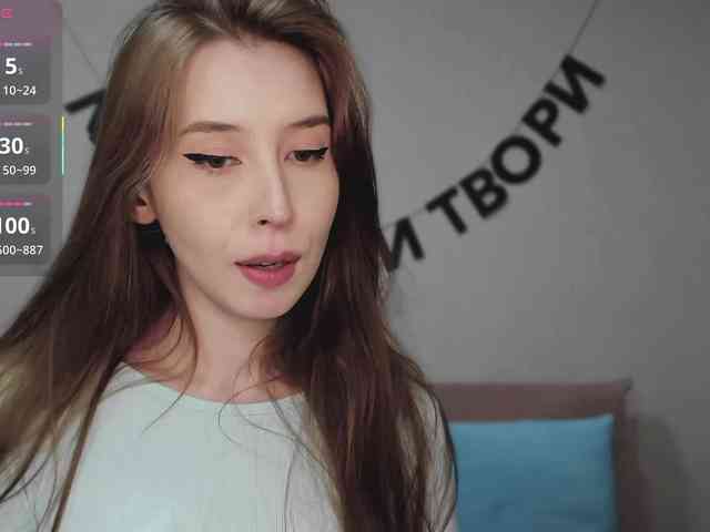 RocketGIRL webcam