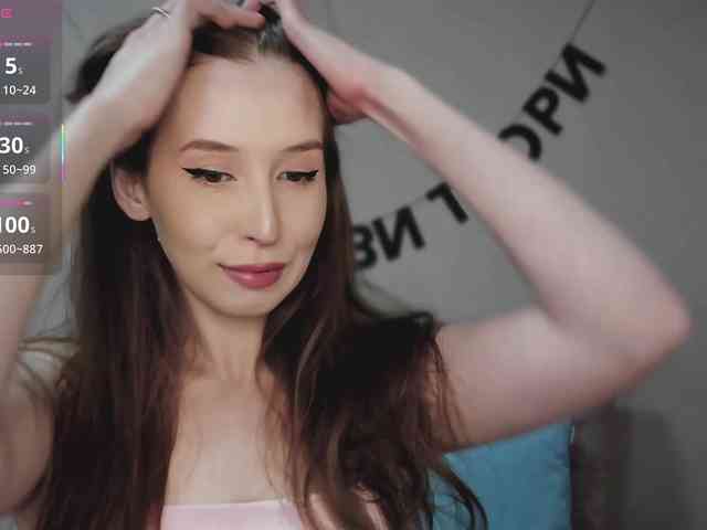 RocketGIRL webcam