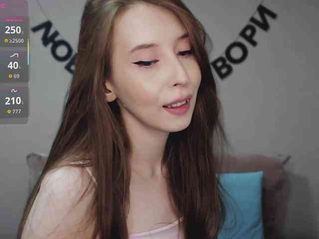 RocketGIRL webcam