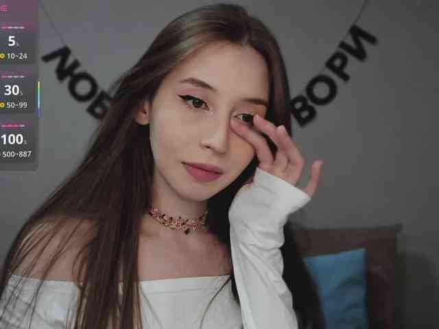 RocketGIRL webcam