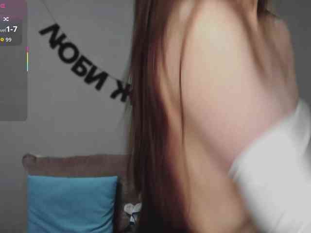RocketGIRL webcam