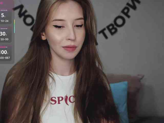 RocketGIRL webcam