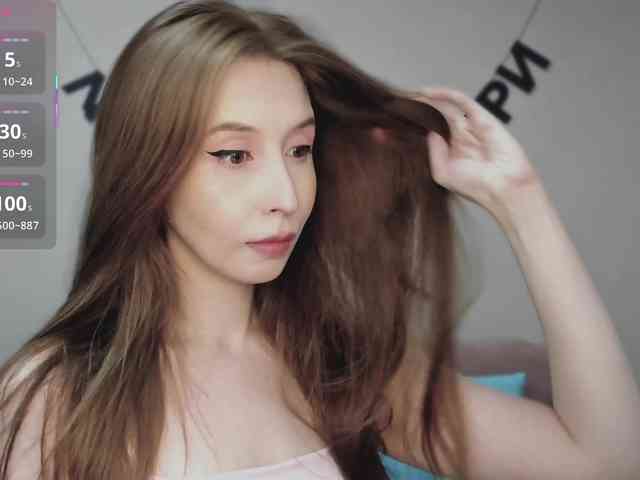 RocketGIRL webcam