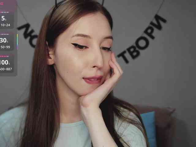 RocketGIRL webcam