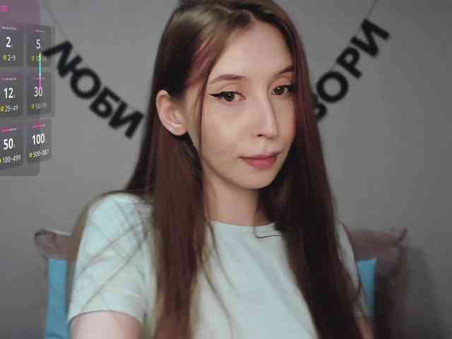 RocketGIRL webcam
