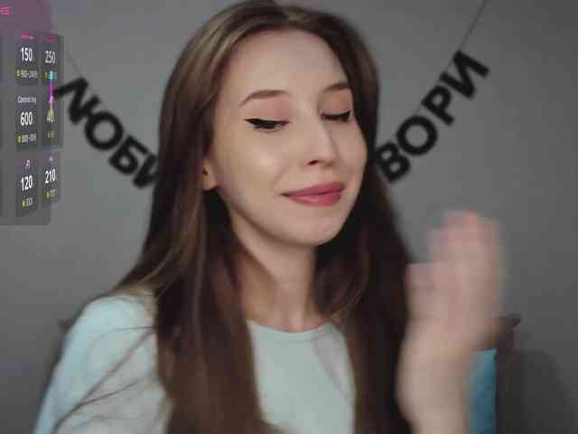 RocketGIRL webcam
