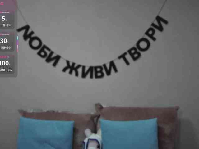 RocketGIRL webcam