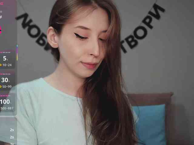 RocketGIRL webcam