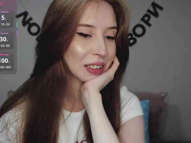 RocketGIRL webcam