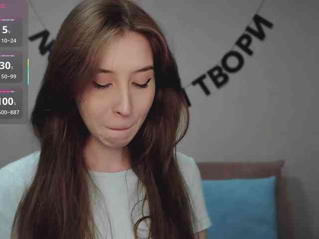 RocketGIRL webcam