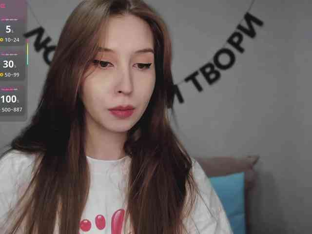 RocketGIRL webcam