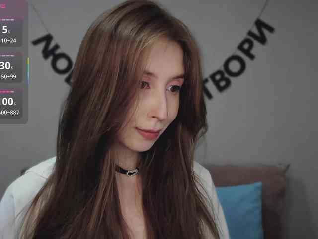 RocketGIRL webcam